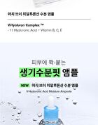Merzy V-Hyaluron Moisture Ampoule - 100ml
