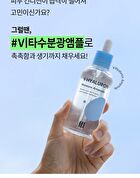 Merzy V-Hyaluron Moisture Ampoule - 100ml