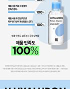 Merzy V-Hyaluron Moisture Ampoule - 100ml