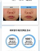 Merzy V-Hyaluron Moisture Cream - 100ml