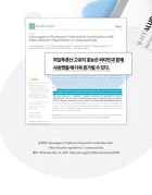 Merzy V-Hyaluron Moisture Cream - 100ml