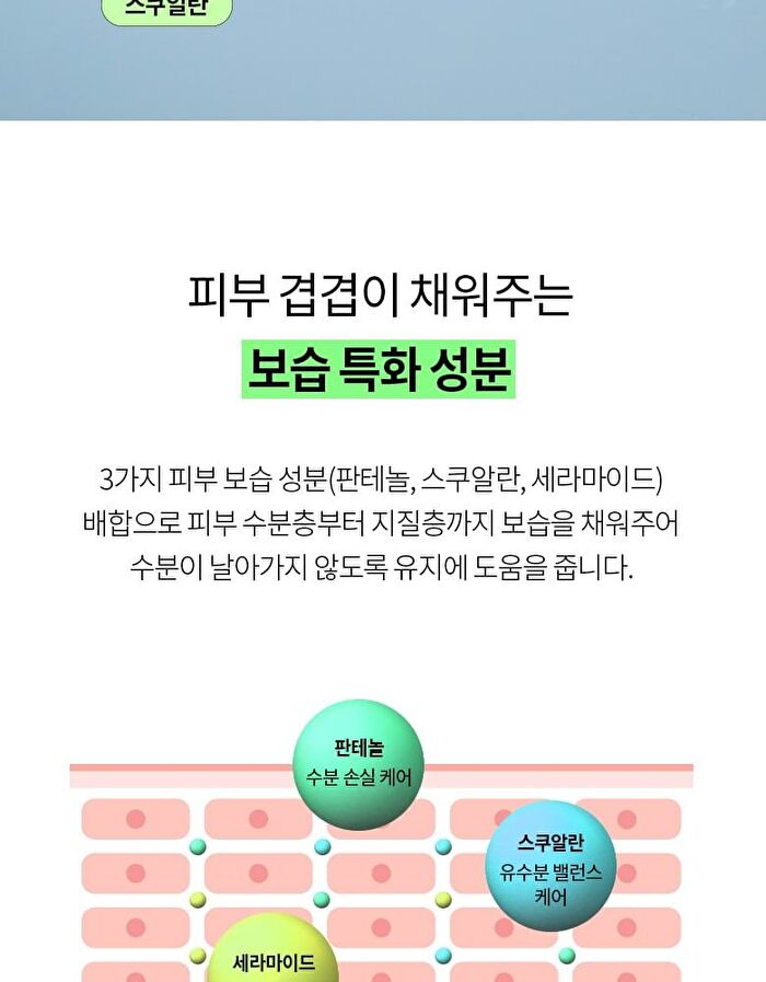 Merzy V-Hyaluron Moisture Cream - 100ml