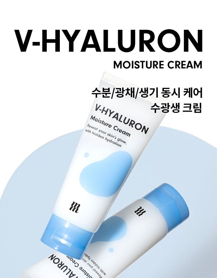 Merzy V-Hyaluron Moisture Cream - 100ml