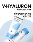 Merzy V-Hyaluron Moisture Cream - 100ml