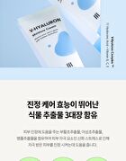 Merzy V-Hyaluron Moisture Cream - 100ml