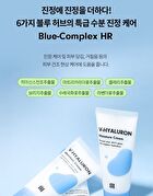 Merzy V-Hyaluron Moisture Cream - 100ml