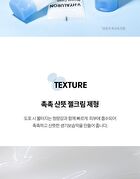 Merzy V-Hyaluron Moisture Cream - 100ml