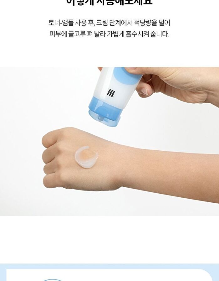 Merzy V-Hyaluron Moisture Cream - 100ml