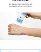 Merzy V-Hyaluron Moisture Cream - 100ml