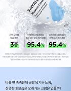 Merzy V-Hyaluron Moisture Cream - 100ml