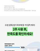 Merzy V-Hyaluron Moisture Cream - 100ml