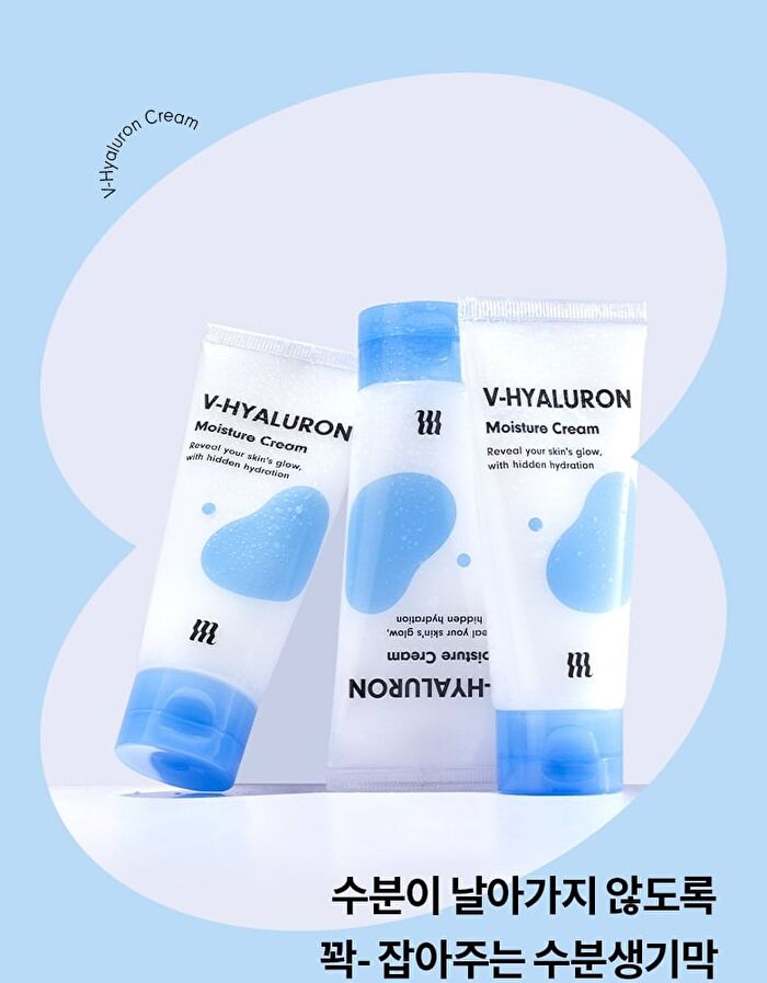 Merzy V-Hyaluron Moisture Cream - 100ml