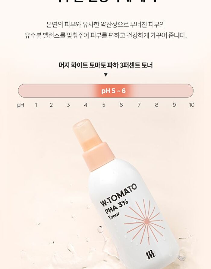 Merzy W-Tomato PHA 3% Toner - 200ml