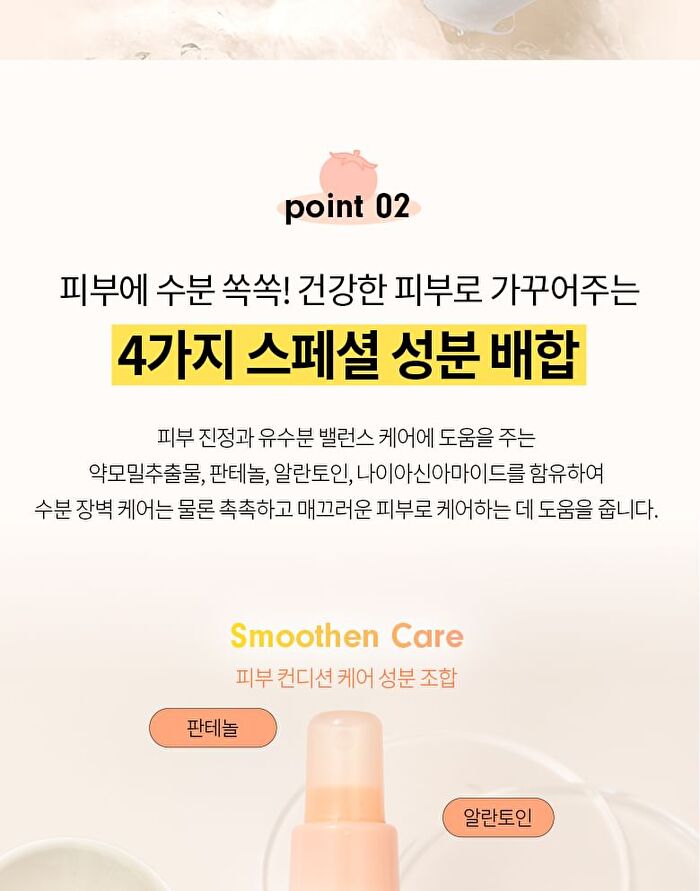 Merzy W-Tomato PHA 3% Toner - 200ml