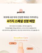 Merzy W-Tomato PHA 3% Toner - 200ml