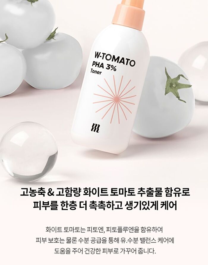 Merzy W-Tomato PHA 3% Toner - 200ml