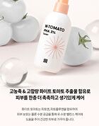 Merzy W-Tomato PHA 3% Toner - 200ml