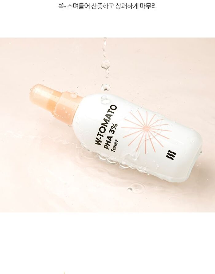 Merzy W-Tomato PHA 3% Toner - 200ml
