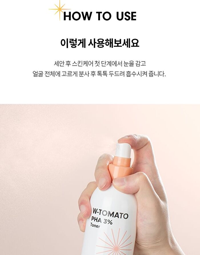 Merzy W-Tomato PHA 3% Toner - 200ml