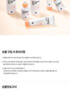 Merzy W-Tomato PHA 3% Toner - 200ml