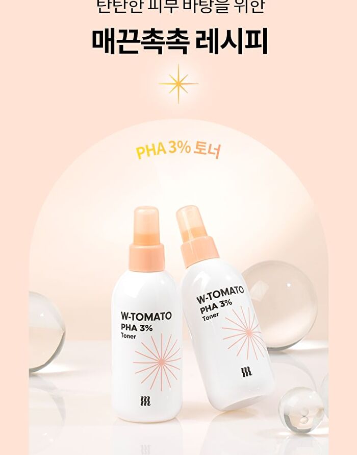 Merzy W-Tomato PHA 3% Toner - 200ml