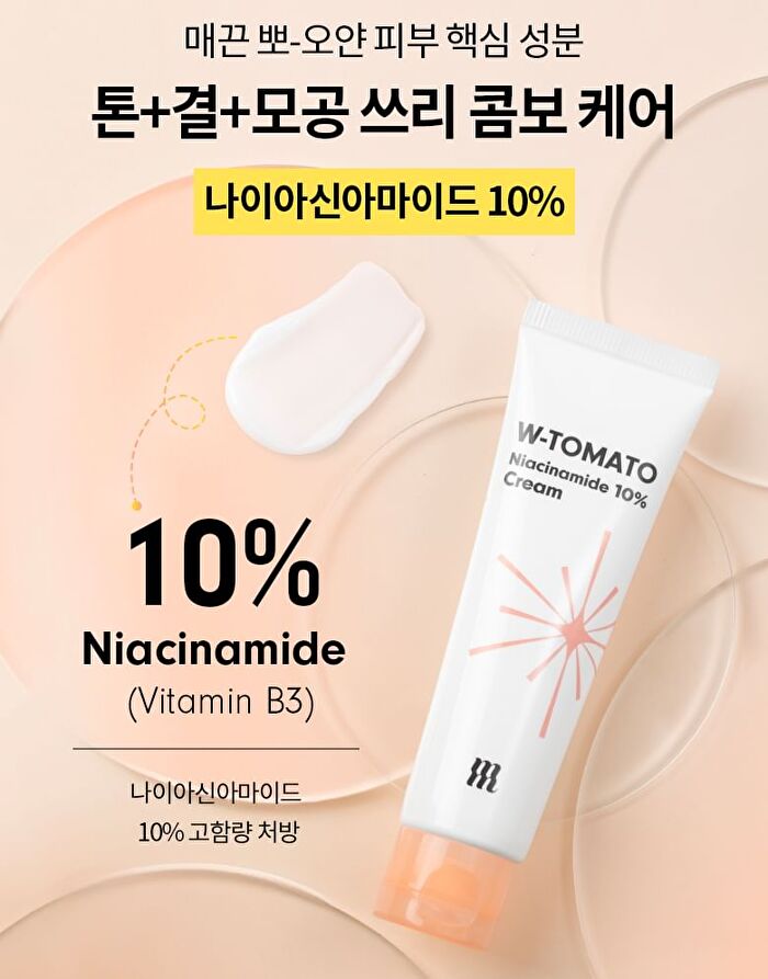 Merzy W-Tomato Niacinamide 10% Cream - 60ml