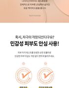 Merzy W-Tomato Niacinamide 10% Cream - 60ml
