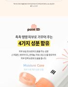 Merzy W-Tomato Niacinamide 10% Cream - 60ml