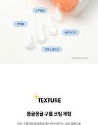 Merzy W-Tomato Niacinamide 10% Cream - 60ml