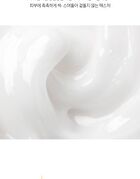 Merzy W-Tomato Niacinamide 10% Cream - 60ml