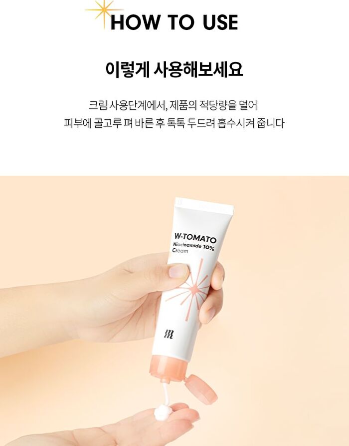 Merzy W-Tomato Niacinamide 10% Cream - 60ml