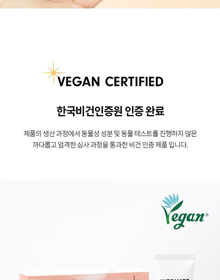 Merzy W-Tomato Niacinamide 10% Cream - 60ml