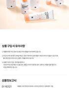 Merzy W-Tomato Niacinamide 10% Cream - 60ml