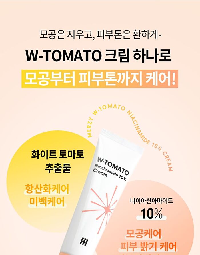 Merzy W-Tomato Niacinamide 10% Cream - 60ml