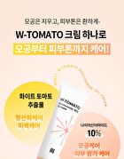Merzy W-Tomato Niacinamide 10% Cream - 60ml