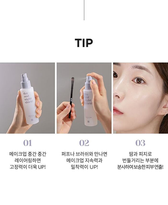 Merzy Day and Night Shield Make Up Fixer - 100ml