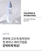 Merzy Day and Night Shield Make Up Fixer - 100ml