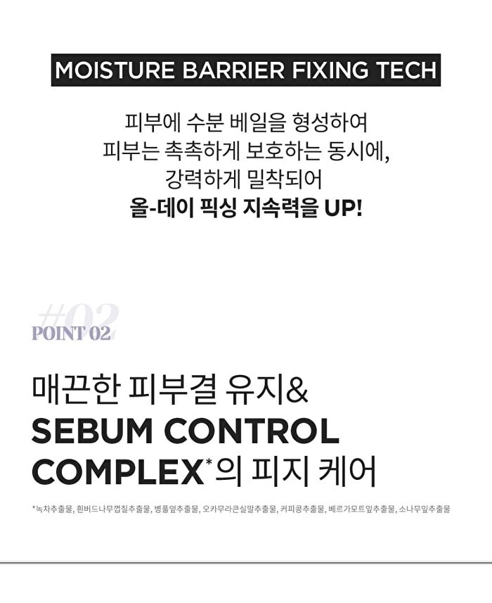 Merzy Day and Night Shield Make Up Fixer - 100ml