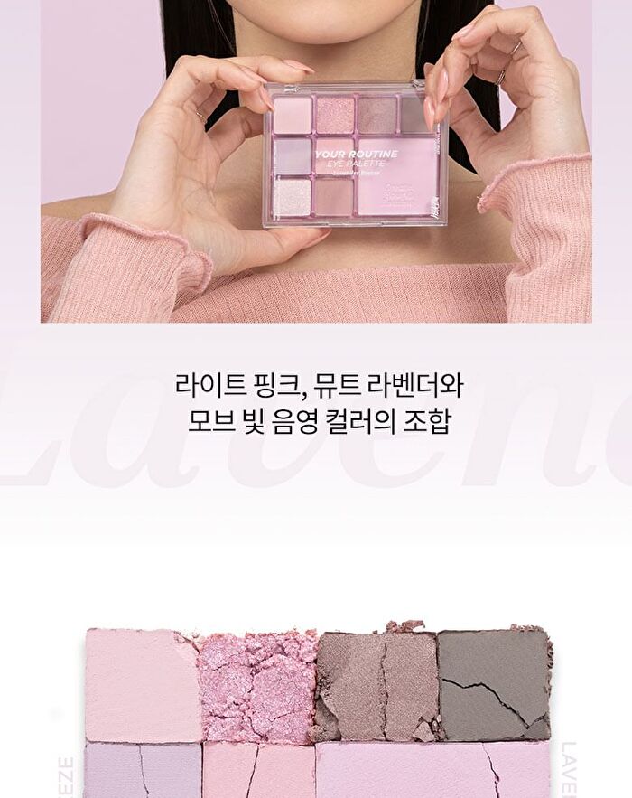Merzy Your Routine Eye Palette - 3 Colors - #03 Rosy Closet