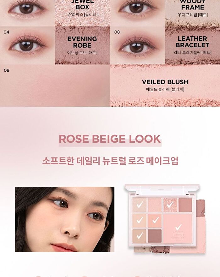 Merzy Your Routine Eye Palette - 3 Colors - #01 Sunshine Silhouette