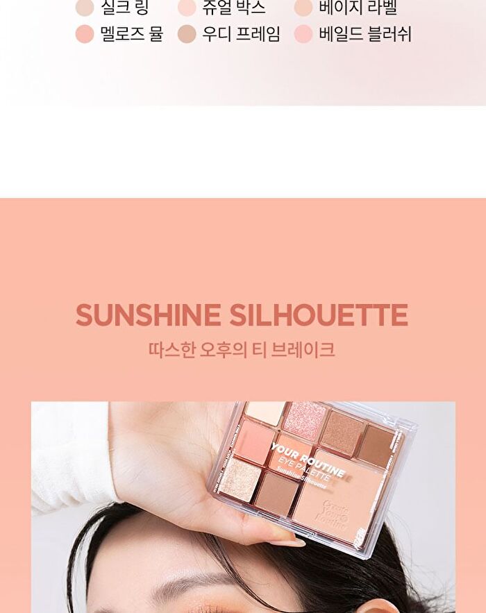 Merzy Your Routine Eye Palette - 3 Colors - #01 Sunshine Silhouette