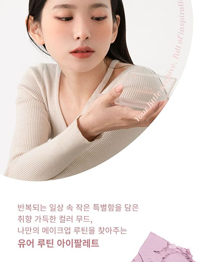 Merzy Your Routine Eye Palette - 3 Colors - #01 Sunshine Silhouette