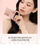 Merzy Your Routine Eye Palette - 3 Colors - #01 Sunshine Silhouette