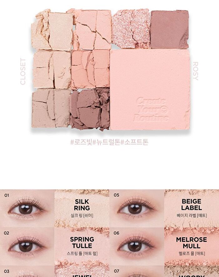 Merzy Your Routine Eye Palette - 3 Colors - #01 Sunshine Silhouette