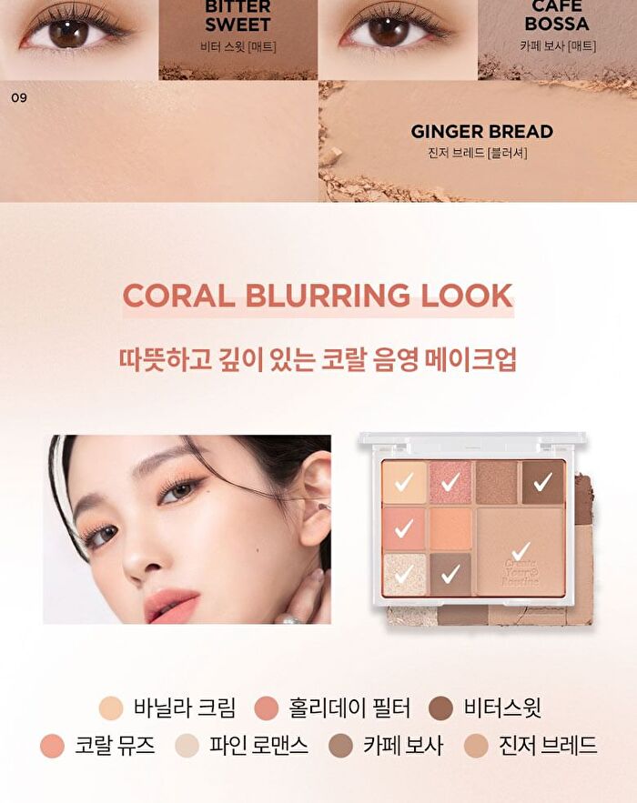 Merzy Your Routine Eye Palette - 3 Colors - #02 Lavender Breeze