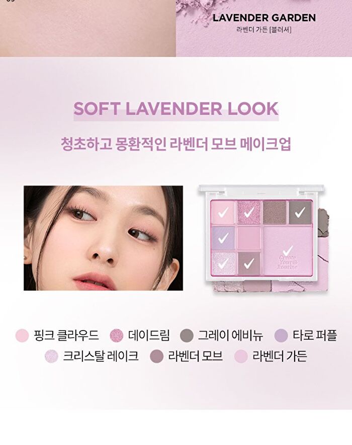 Merzy Your Routine Eye Palette - 3 Colors - #02 Lavender Breeze