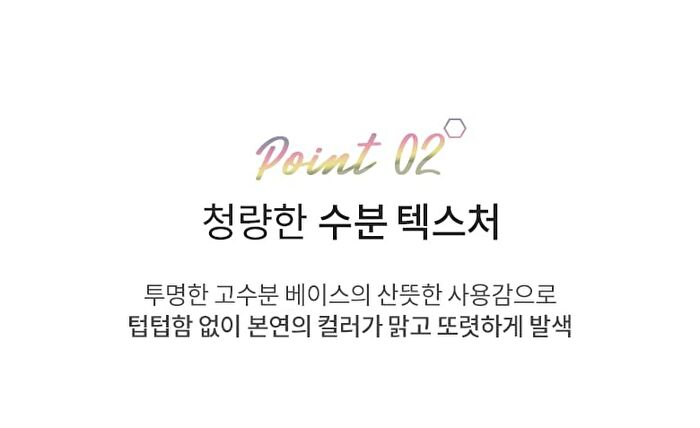 Merzy Windy Pop Eye Glitter - 4 Colors - #PE3 Sweet Paradise