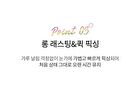Merzy Windy Pop Eye Glitter - 4 Colors - #PE3 Sweet Paradise