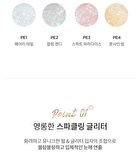Merzy Windy Pop Eye Glitter - 4 Colors - #PE1 Fairy Tail