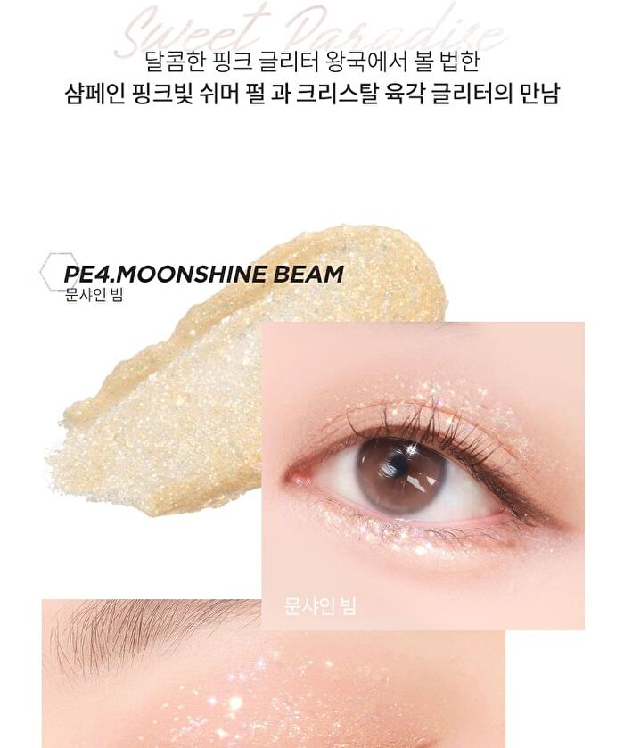 Merzy Windy Pop Eye Glitter - 4 Colors - #PE1 Fairy Tail